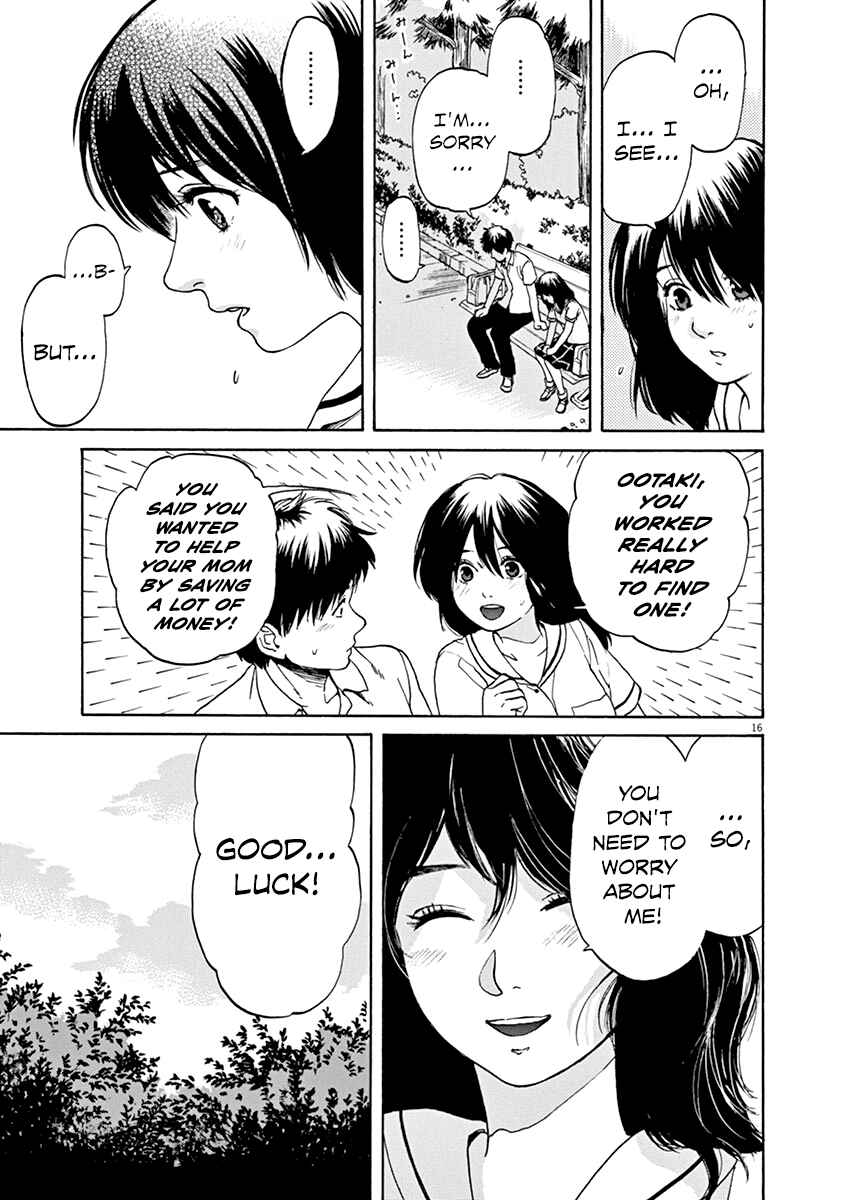 Page 23 Chapter 27 Slow Motion wo Mou Ichido