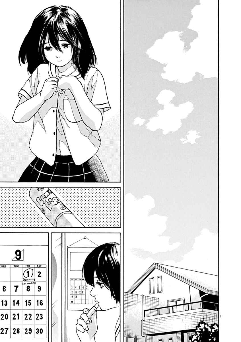 Page 9 Chapter 27 Slow Motion wo Mou Ichido