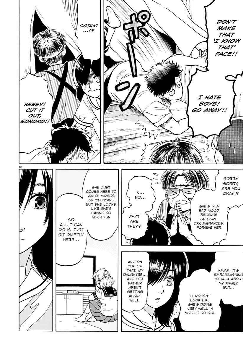 Page 10 Chapter 11 Slow Motion wo Mou Ichido