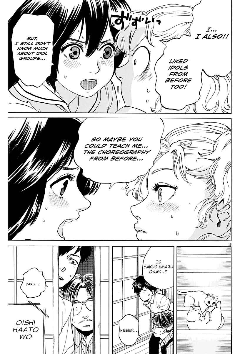Page 15 Chapter 11 Slow Motion wo Mou Ichido