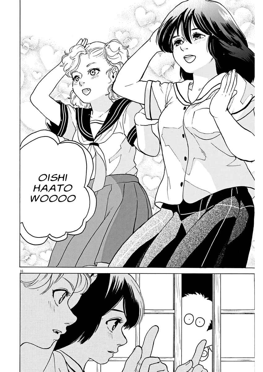 Page 16 Chapter 11 Slow Motion wo Mou Ichido