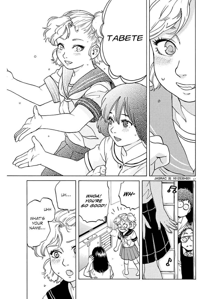 Page 17 Chapter 11 Slow Motion wo Mou Ichido