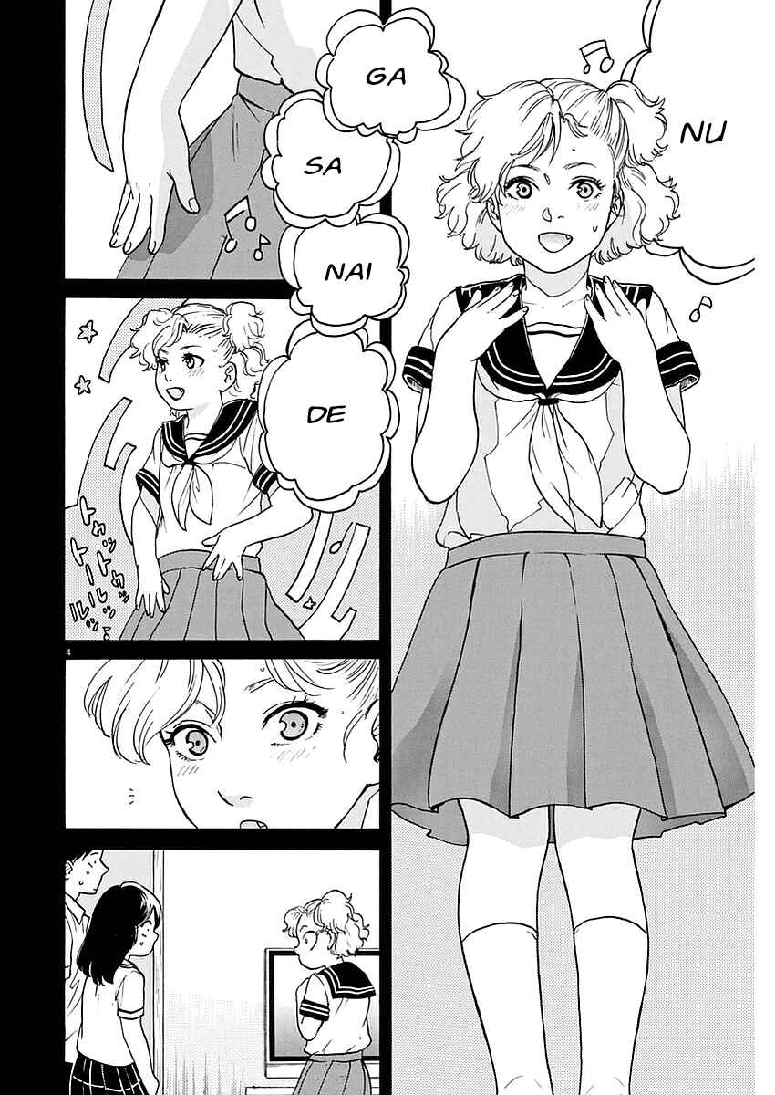 Page 4 Chapter 11 Slow Motion wo Mou Ichido