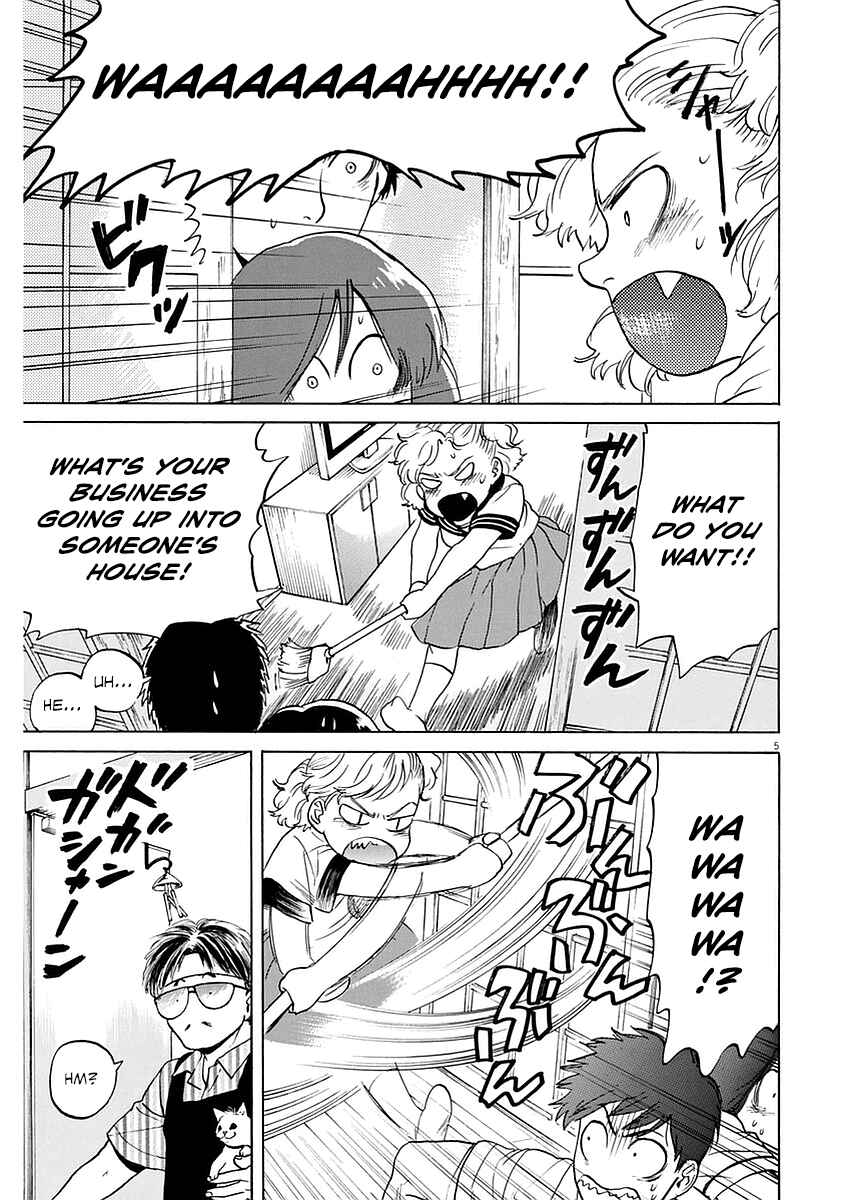Page 5 Chapter 11 Slow Motion wo Mou Ichido
