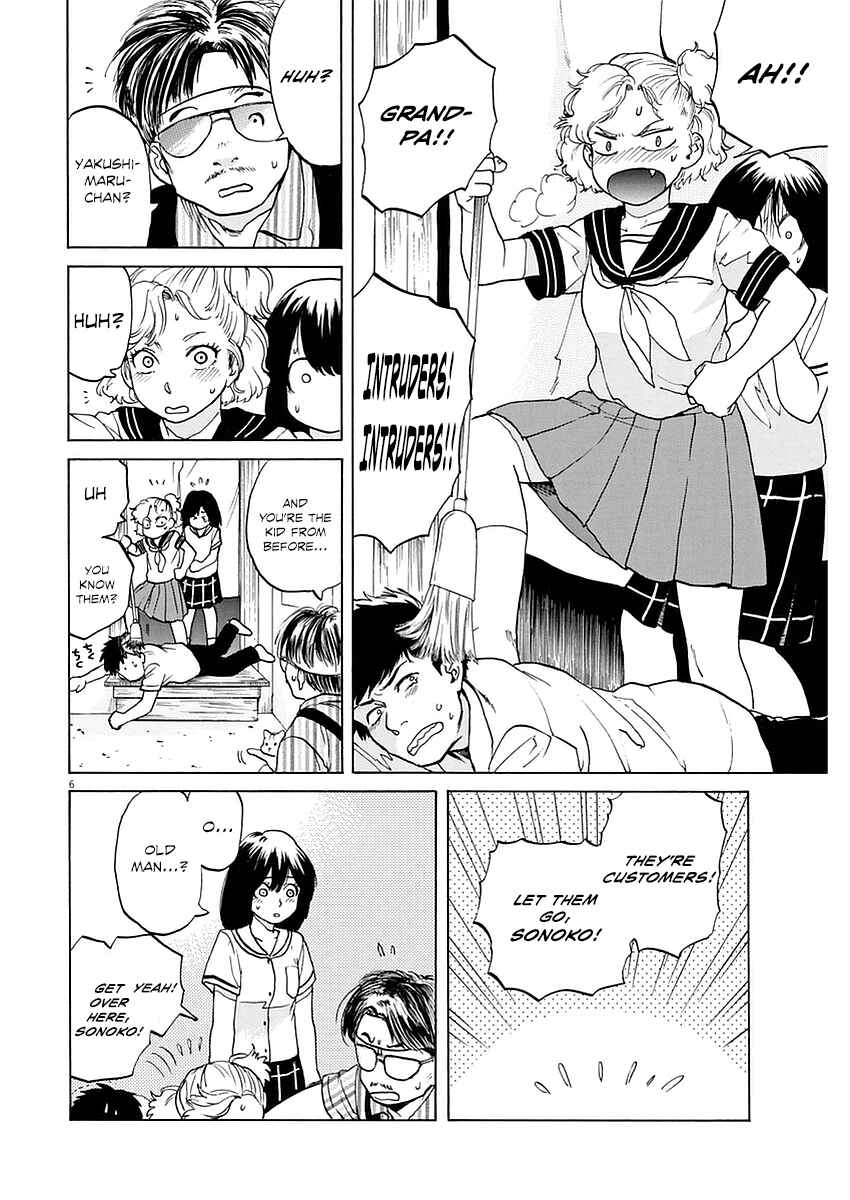 Page 6 Chapter 11 Slow Motion wo Mou Ichido