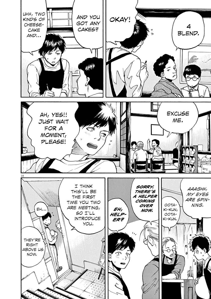 Page 14 Chapter 28 Slow Motion wo Mou Ichido