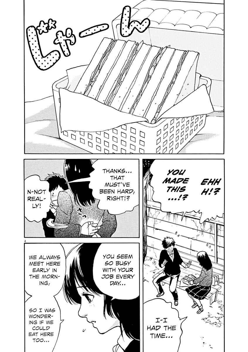 Page 4 Chapter 28 Slow Motion wo Mou Ichido