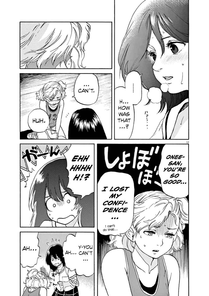 Page 13 Chapter 22 Slow Motion wo Mou Ichido