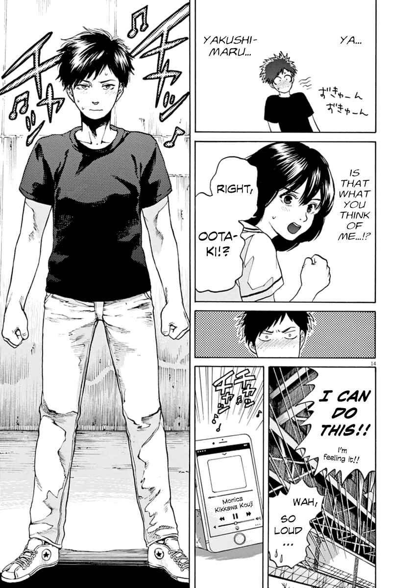 Page 15 Chapter 22 Slow Motion wo Mou Ichido