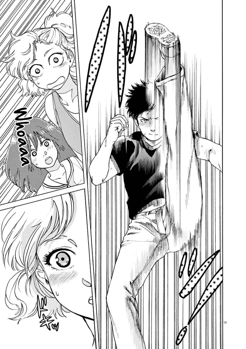 Page 17 Chapter 22 Slow Motion wo Mou Ichido