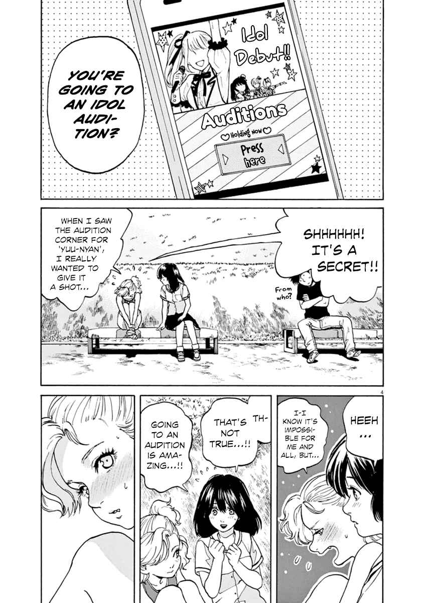 Page 5 Chapter 22 Slow Motion wo Mou Ichido