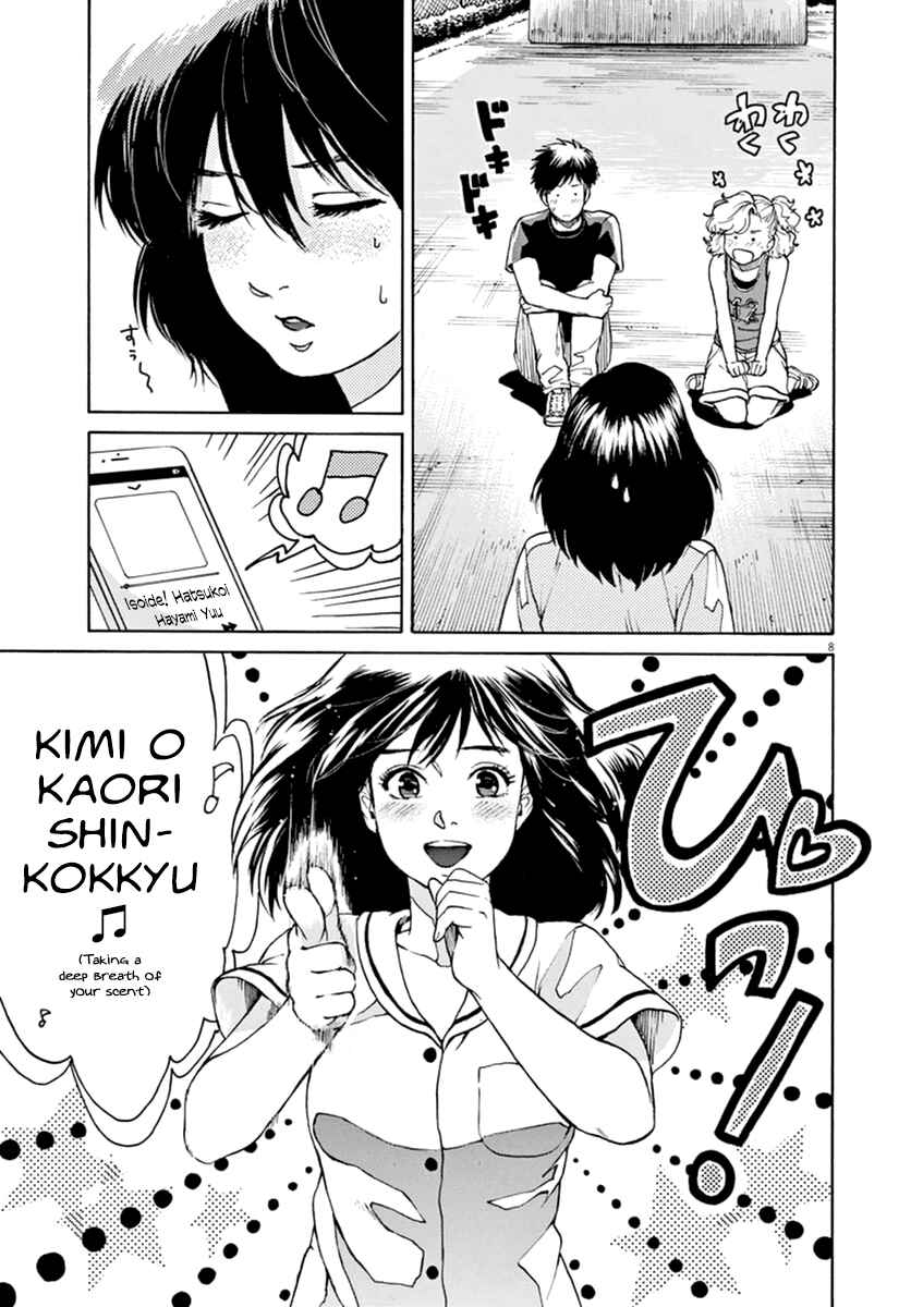 Page 9 Chapter 22 Slow Motion wo Mou Ichido