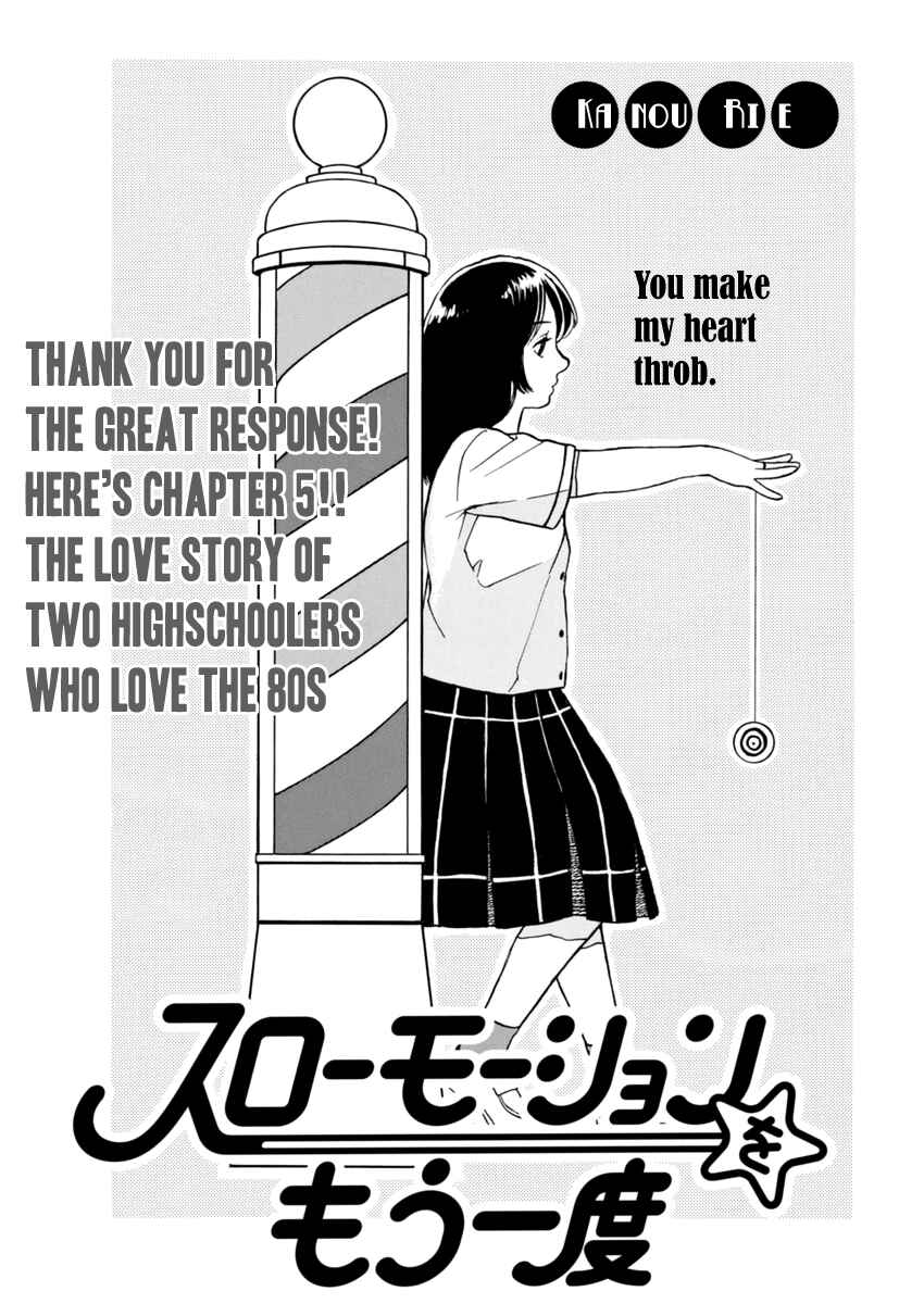 Page 1 Chapter 5 Slow Motion wo Mou Ichido