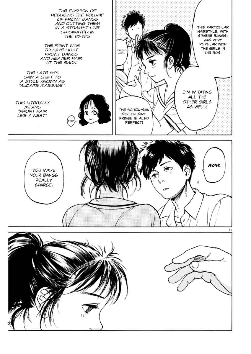 Page 13 Chapter 5 Slow Motion wo Mou Ichido