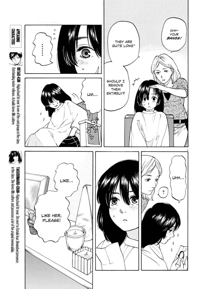 Page 3 Chapter 5 Slow Motion wo Mou Ichido