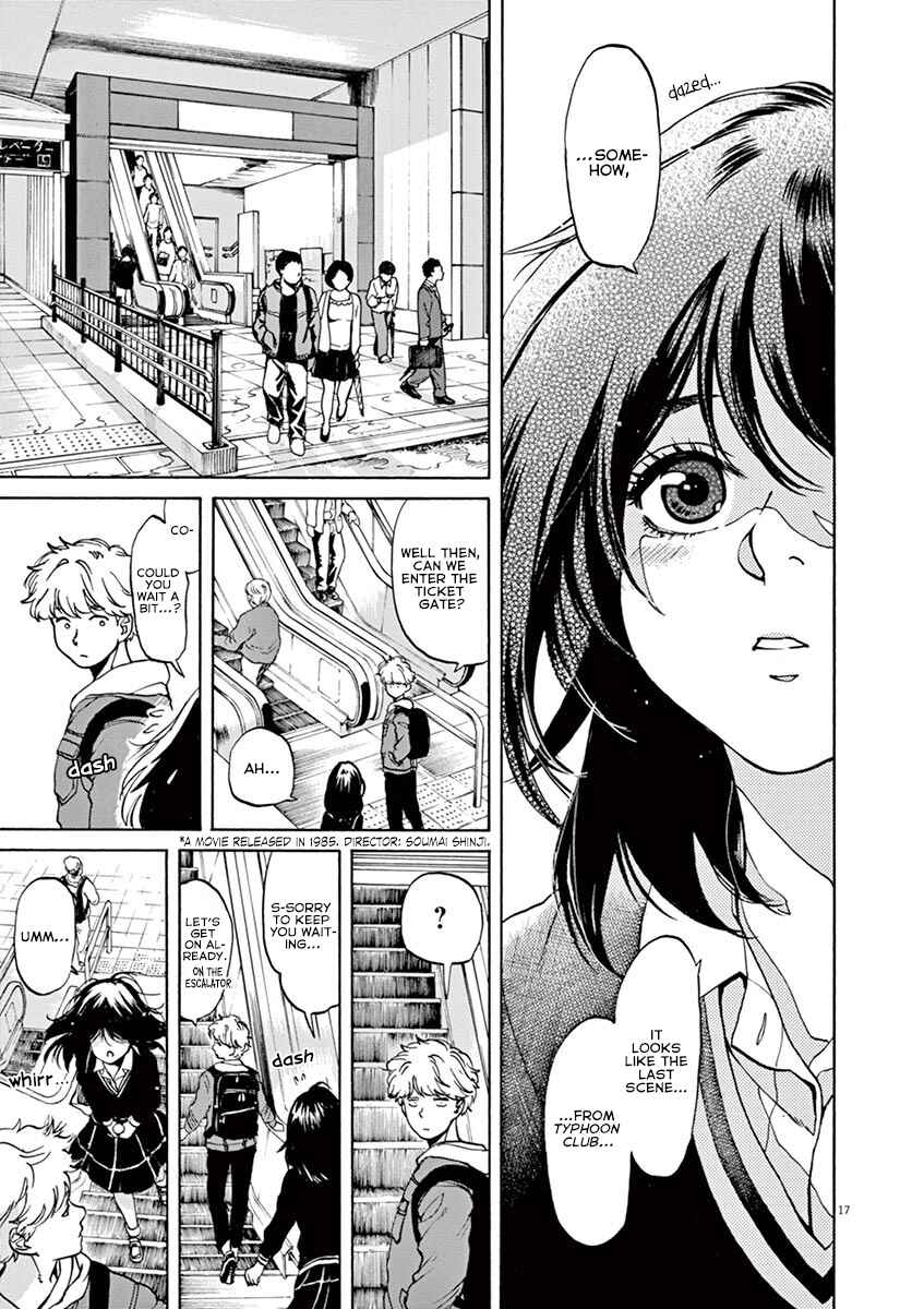 Page 17 Chapter 42 Slow Motion wo Mou Ichido