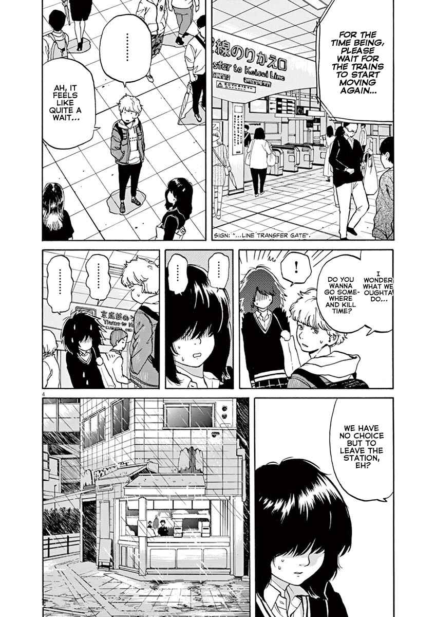 Page 4 Chapter 42 Slow Motion wo Mou Ichido