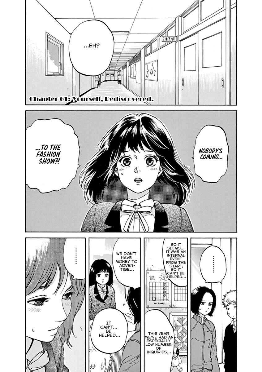 Page 1 Chapter 61 Slow Motion wo Mou Ichido