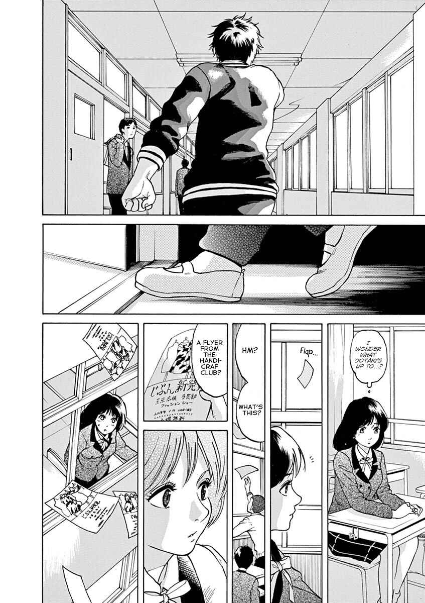 Page 14 Chapter 61 Slow Motion wo Mou Ichido