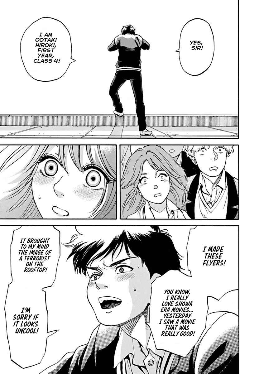 Page 17 Chapter 61 Slow Motion wo Mou Ichido