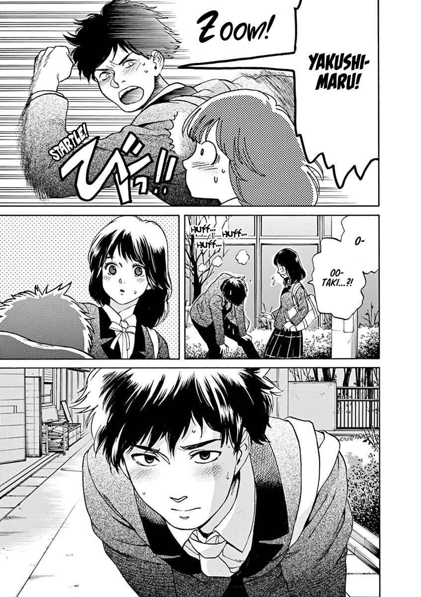 Page 3 Chapter 61 Slow Motion wo Mou Ichido