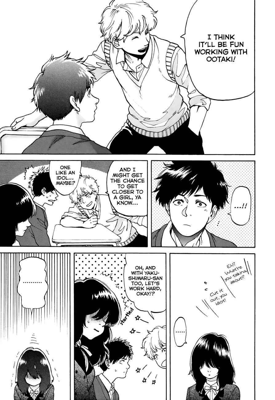 Page 10 Chapter 38 Slow Motion wo Mou Ichido