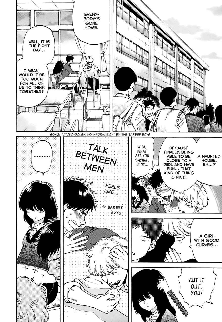 Page 11 Chapter 38 Slow Motion wo Mou Ichido