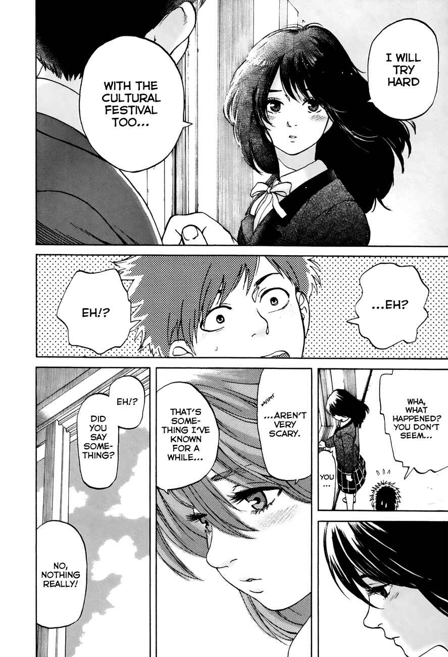 Page 19 Chapter 38 Slow Motion wo Mou Ichido
