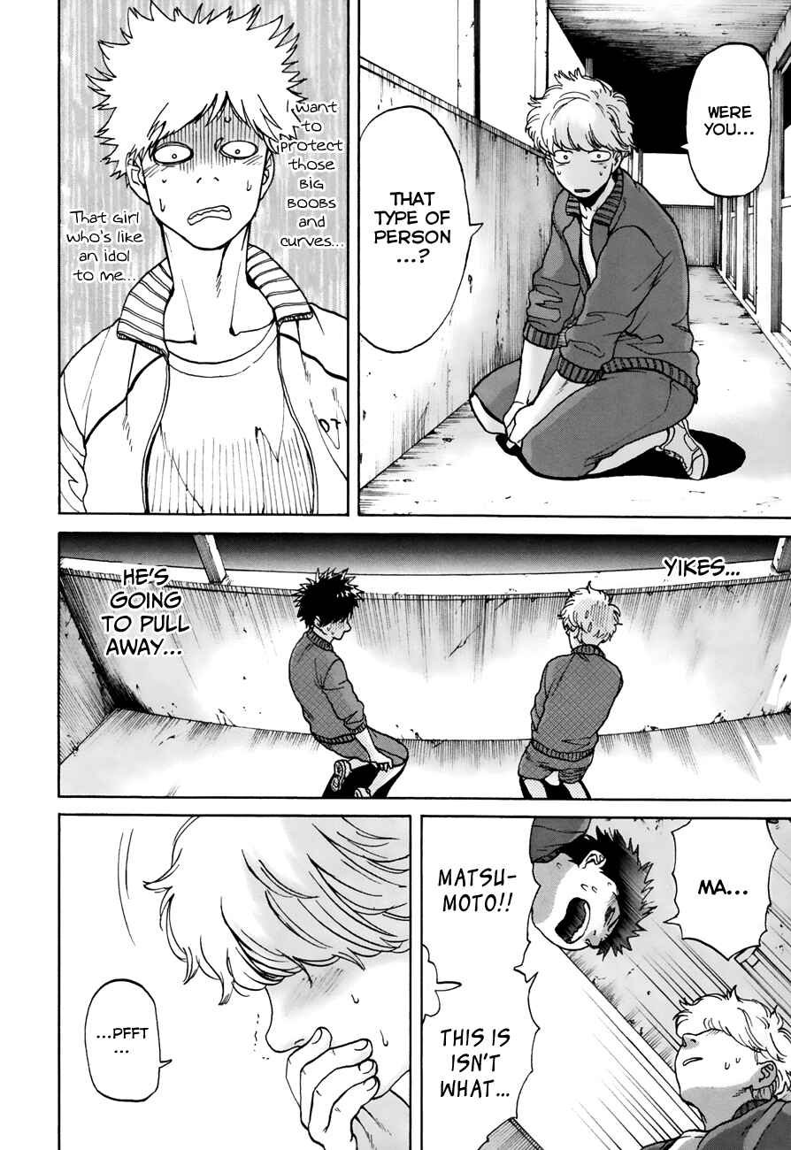 Page 3 Chapter 38 Slow Motion wo Mou Ichido