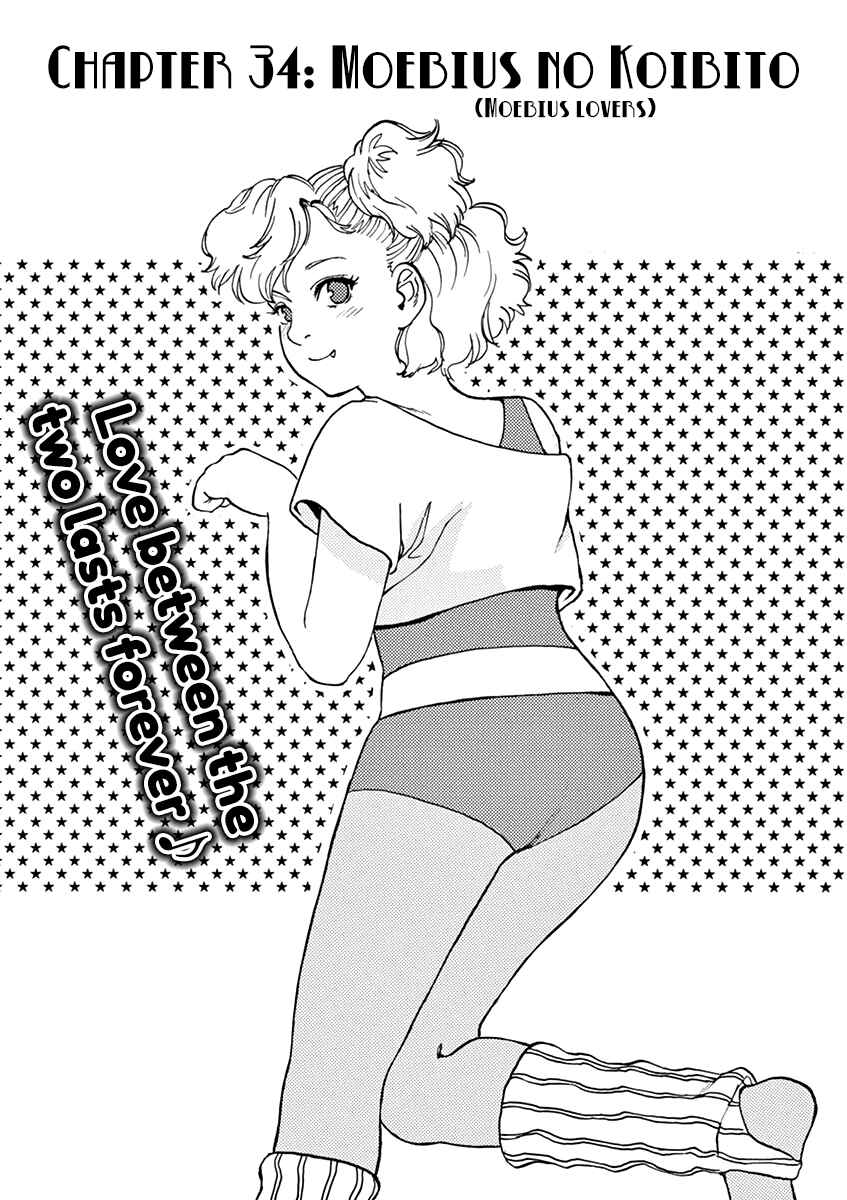 Page 1 Chapter 34 Slow Motion wo Mou Ichido