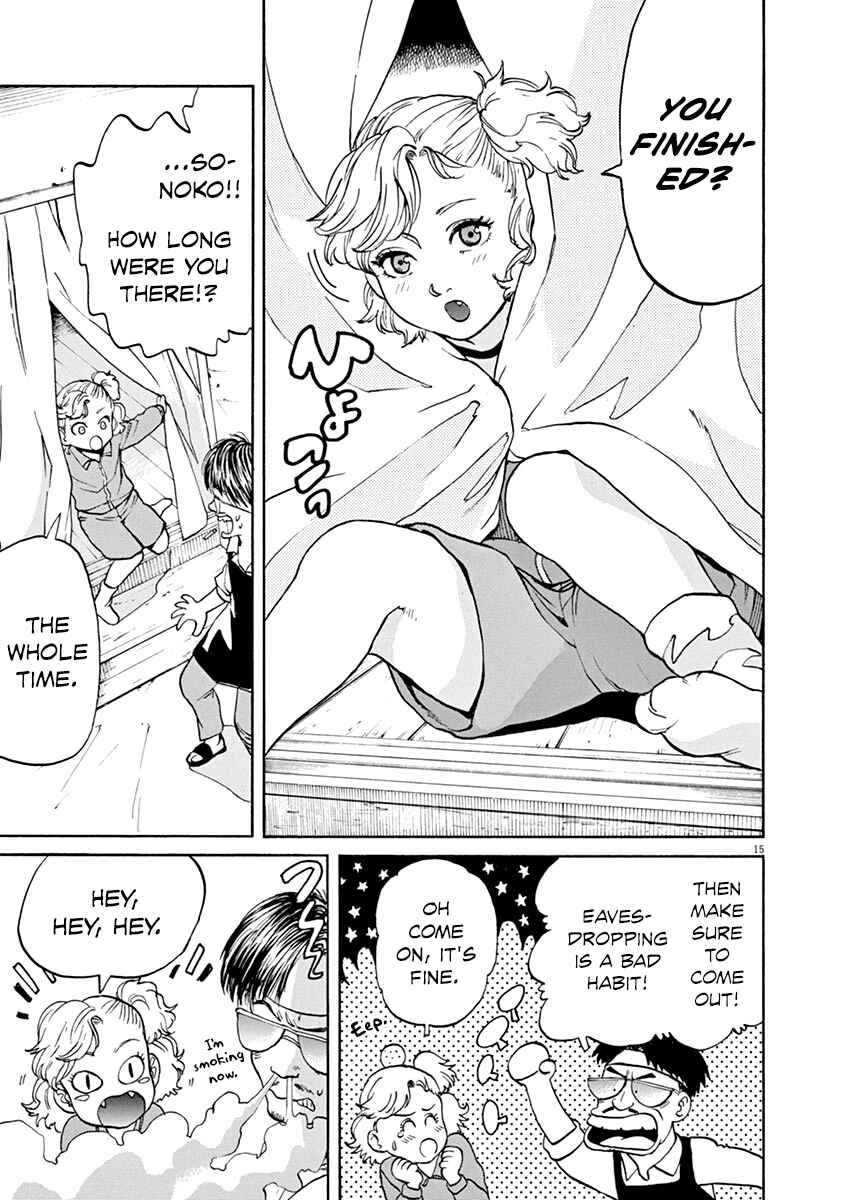 Page 15 Chapter 34 Slow Motion wo Mou Ichido