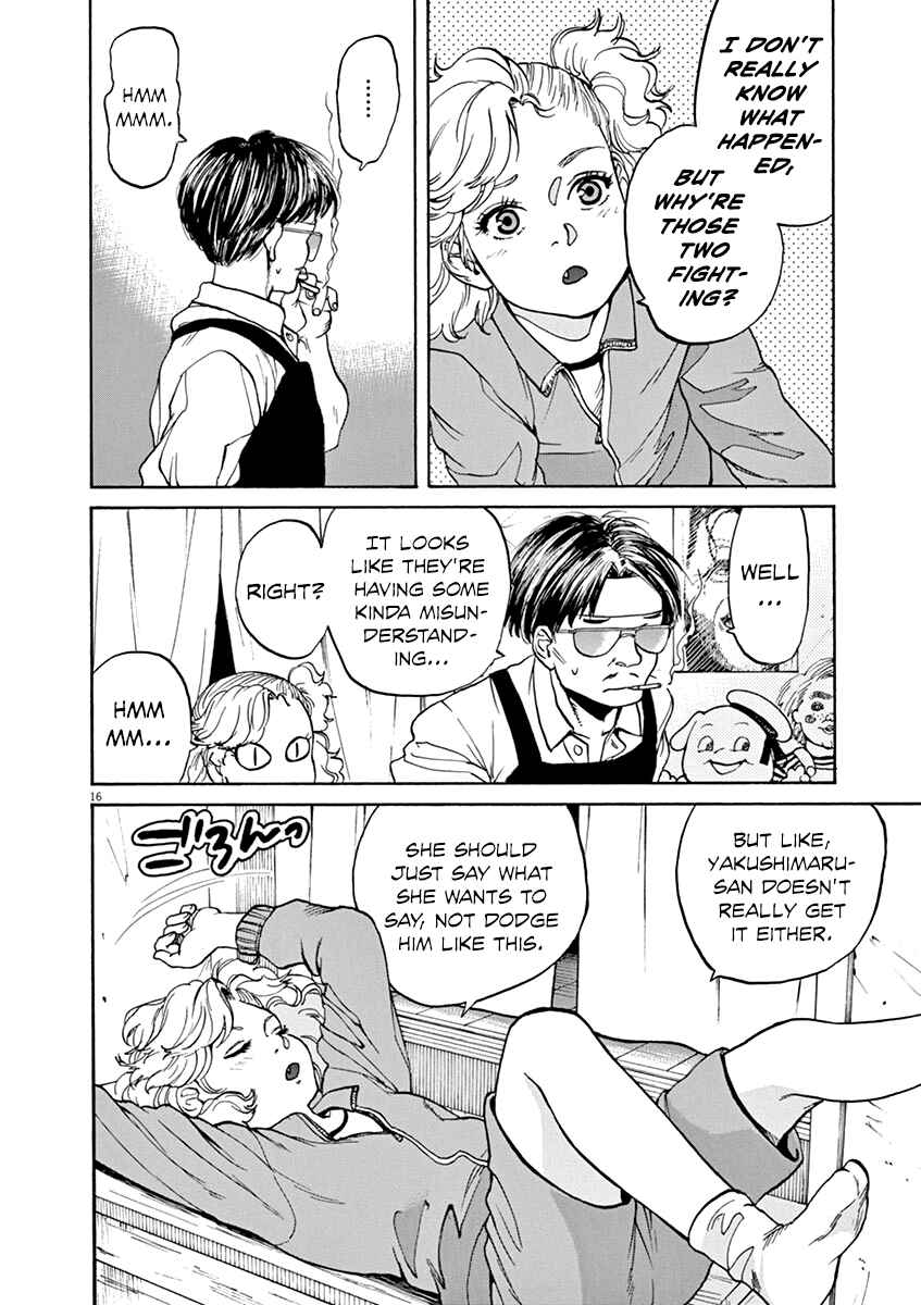 Page 16 Chapter 34 Slow Motion wo Mou Ichido
