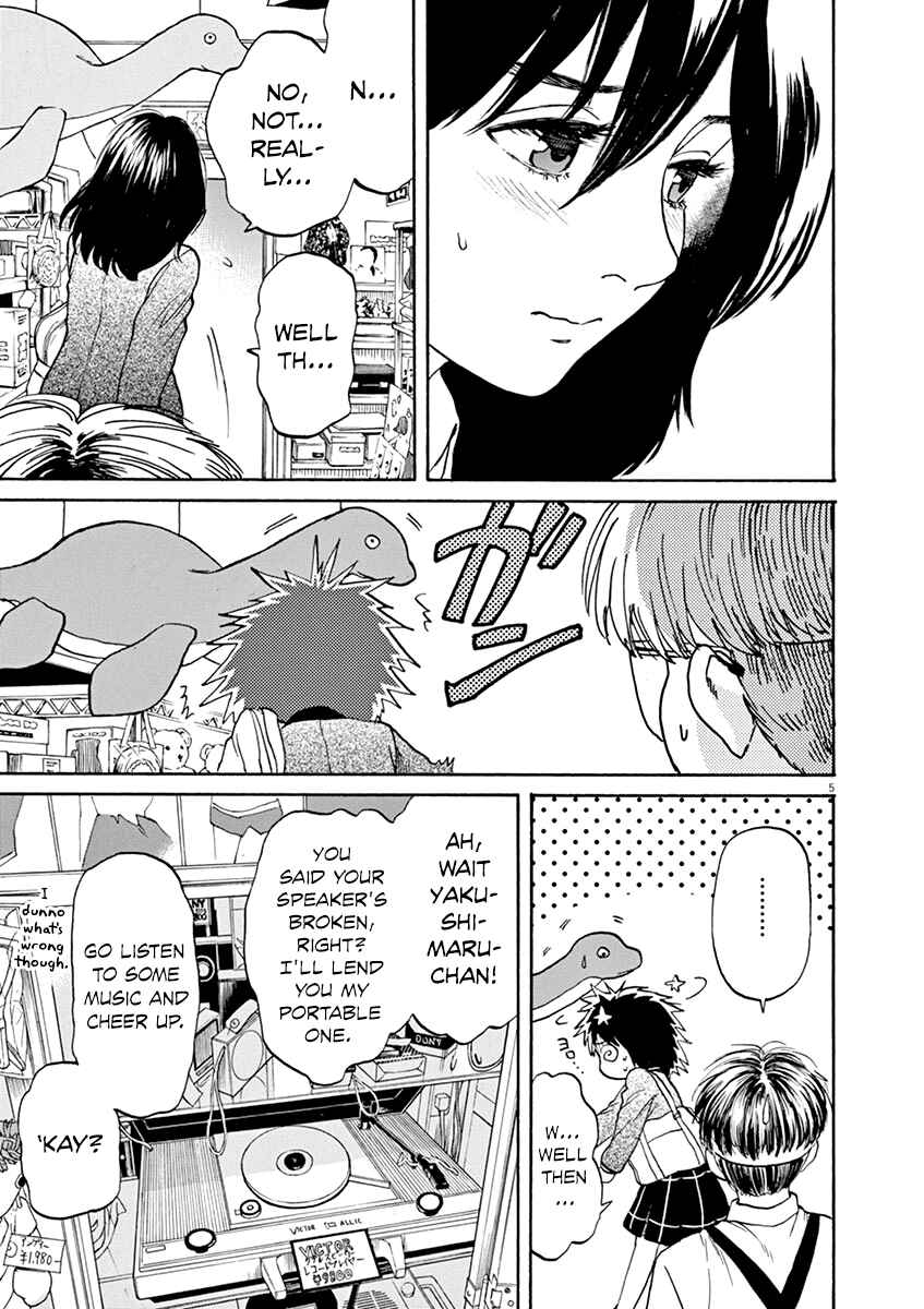 Page 5 Chapter 34 Slow Motion wo Mou Ichido