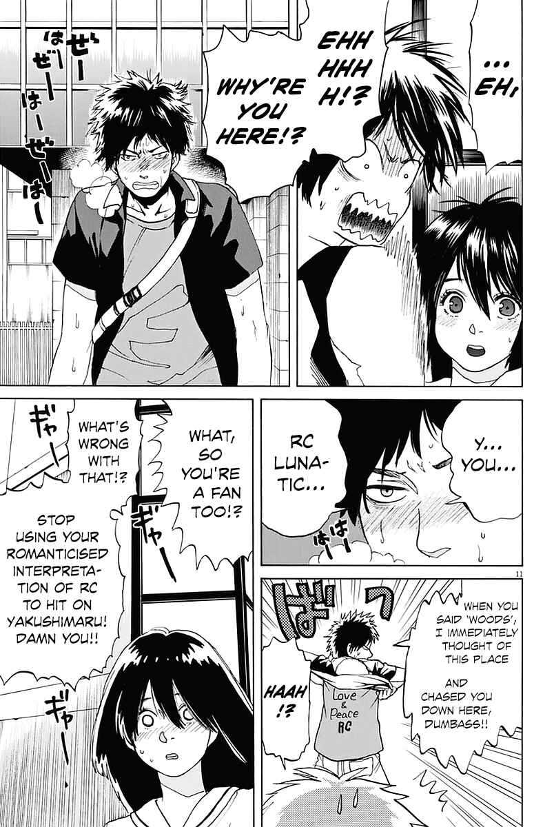 Page 11 Chapter 19 Slow Motion wo Mou Ichido