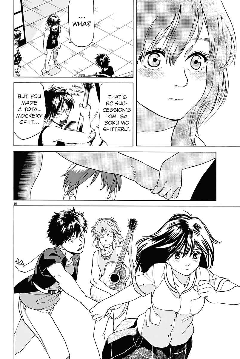 Page 16 Chapter 19 Slow Motion wo Mou Ichido