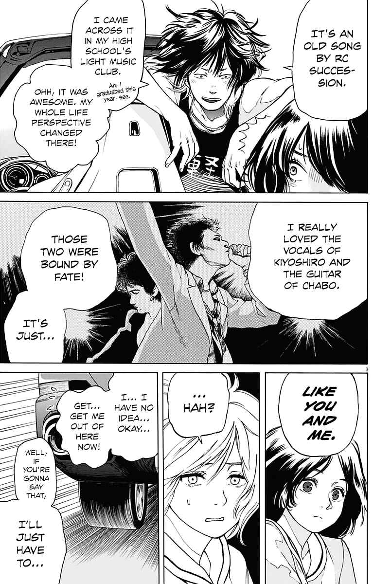 Page 3 Chapter 19 Slow Motion wo Mou Ichido