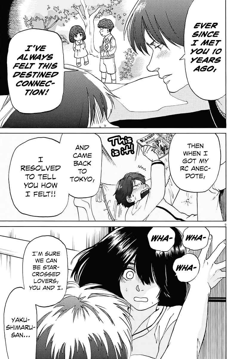 Page 9 Chapter 19 Slow Motion wo Mou Ichido
