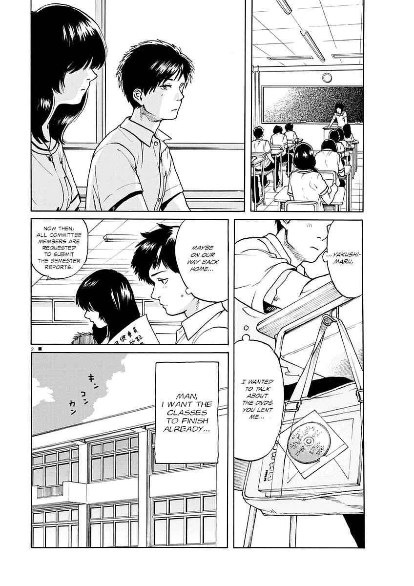 Page 2 Chapter 8 Slow Motion wo Mou Ichido