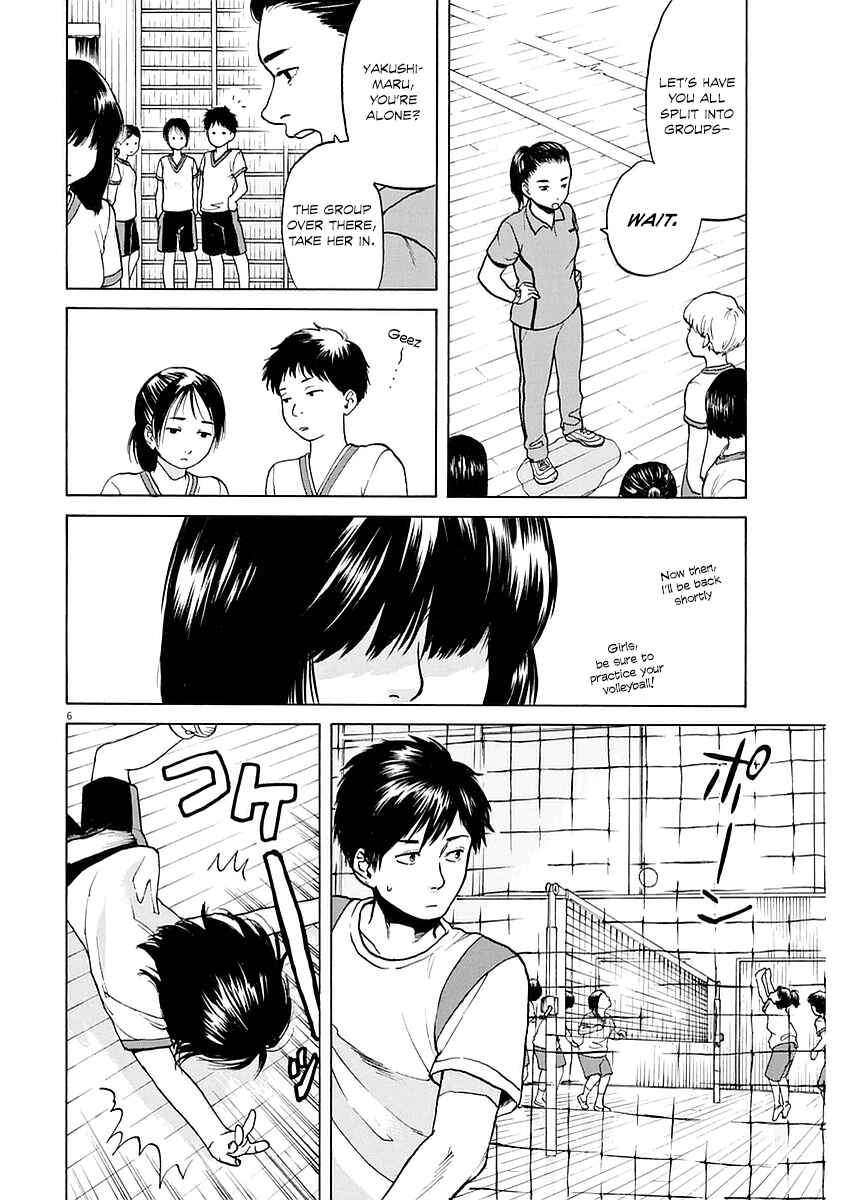 Page 6 Chapter 8 Slow Motion wo Mou Ichido