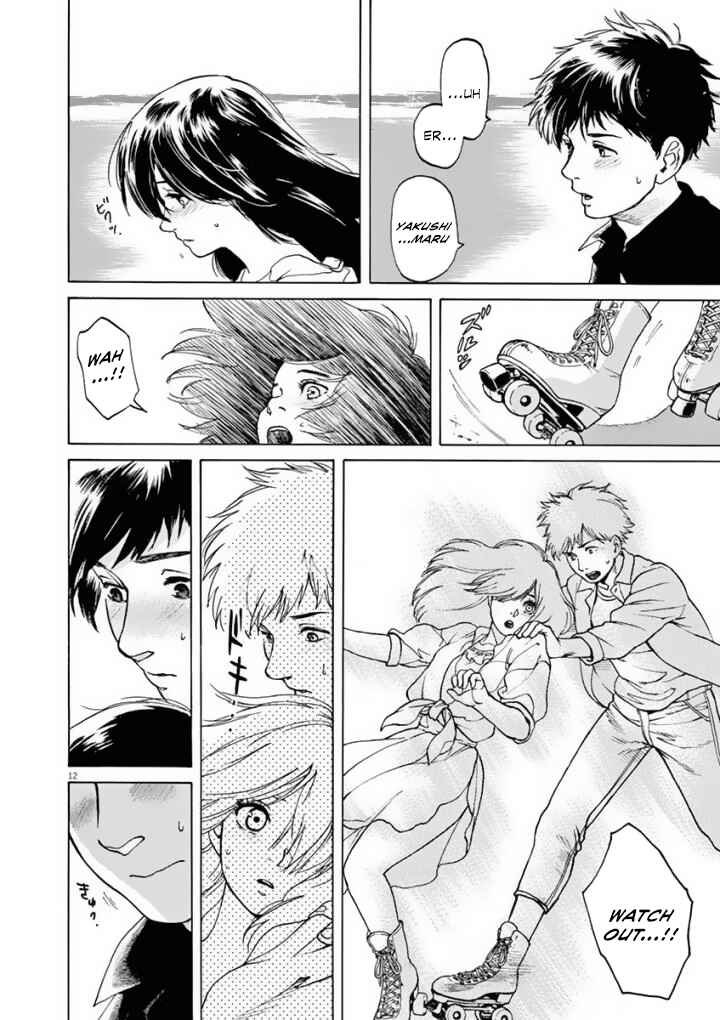 Page 13 Chapter 35 Slow Motion wo Mou Ichido