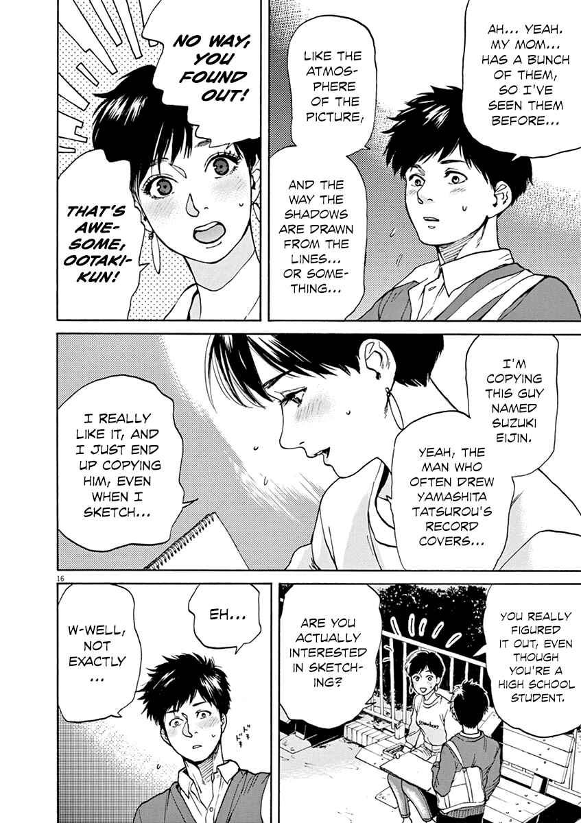 Page 16 Chapter 31 Slow Motion wo Mou Ichido