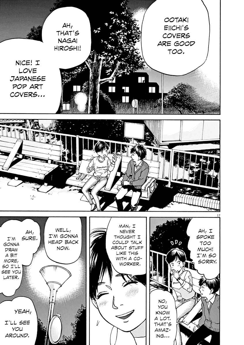 Page 17 Chapter 31 Slow Motion wo Mou Ichido