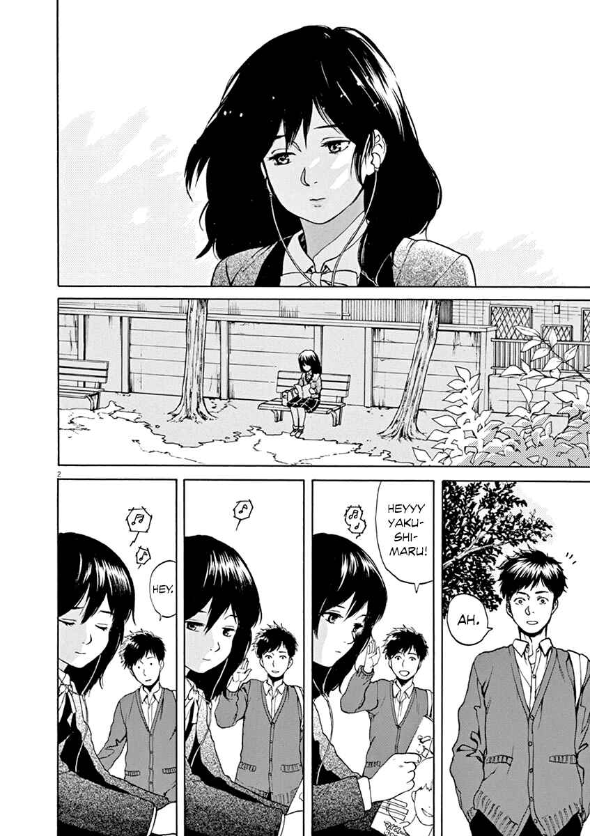Page 2 Chapter 31 Slow Motion wo Mou Ichido