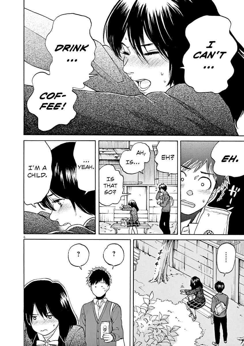 Page 6 Chapter 31 Slow Motion wo Mou Ichido