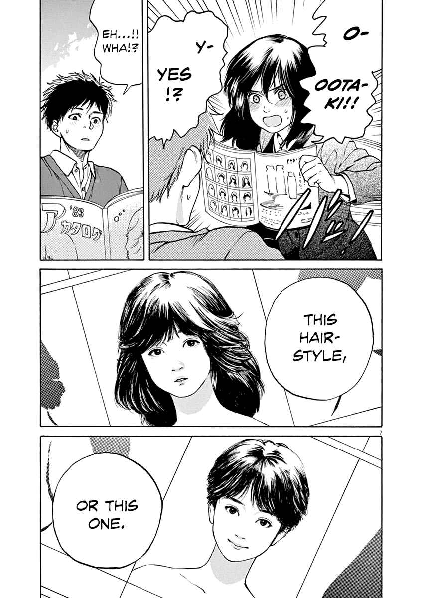 Page 7 Chapter 31 Slow Motion wo Mou Ichido