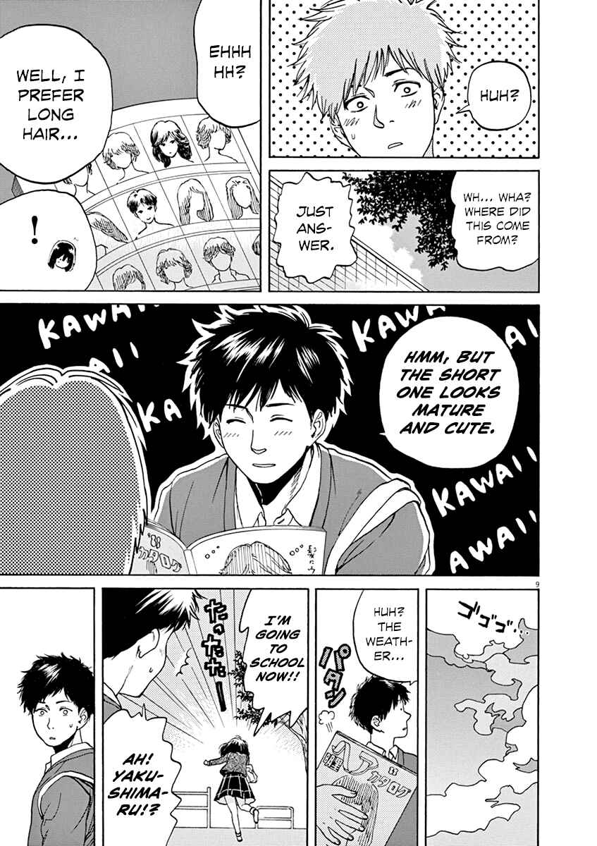 Page 9 Chapter 31 Slow Motion wo Mou Ichido