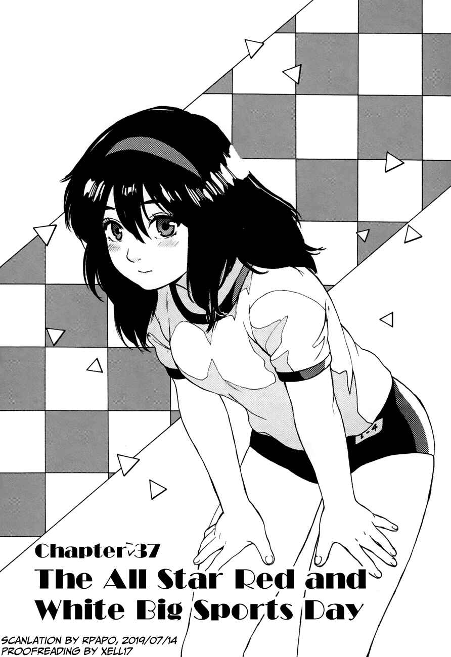 Page 1 Chapter 37 Slow Motion wo Mou Ichido