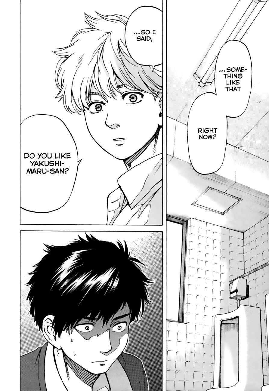 Page 2 Chapter 37 Slow Motion wo Mou Ichido