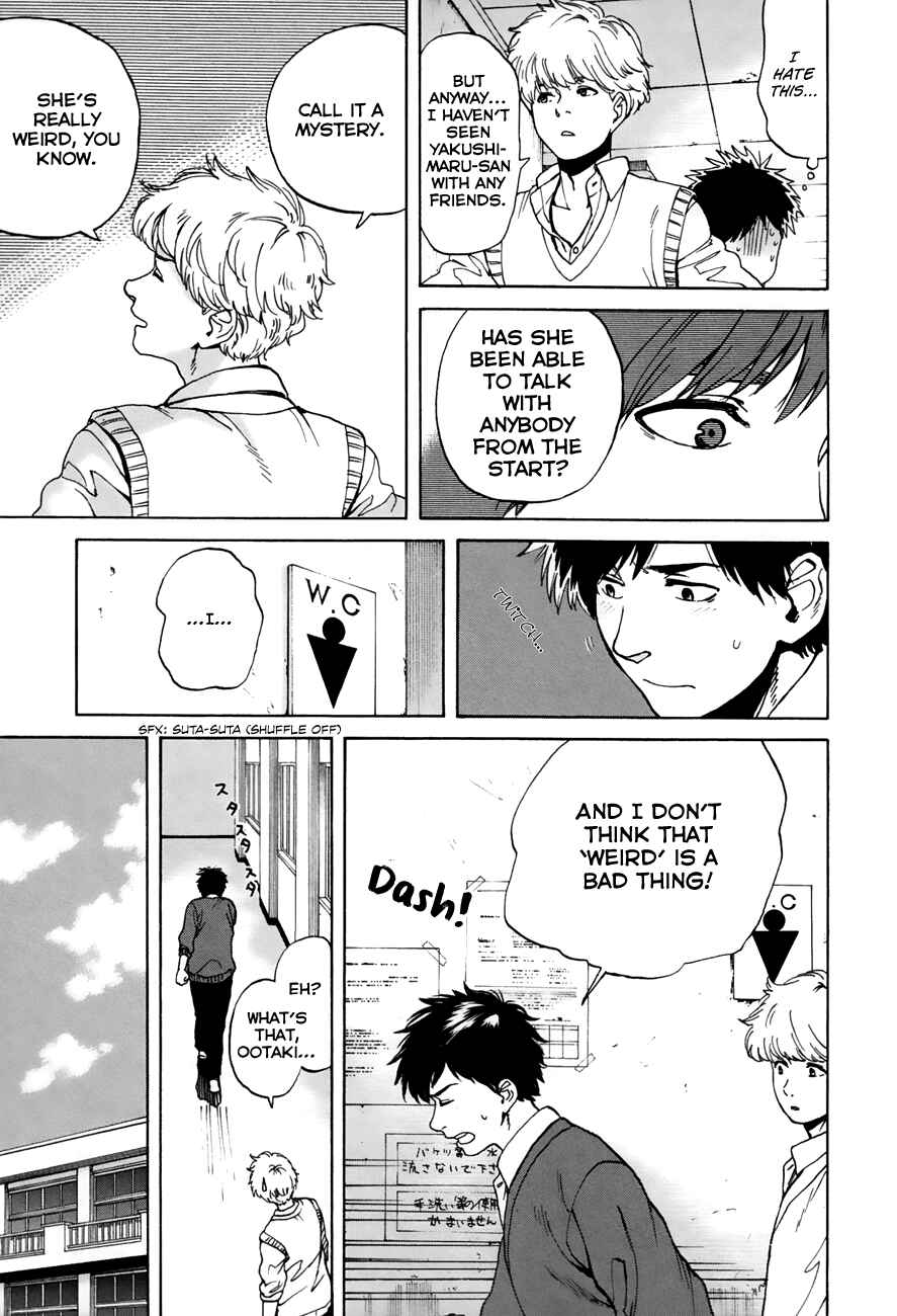 Page 5 Chapter 37 Slow Motion wo Mou Ichido