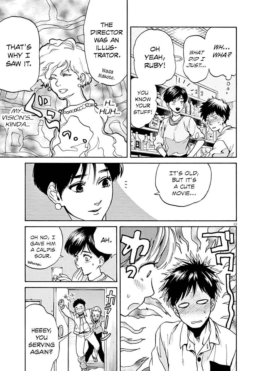 Page 13 Chapter 32 Slow Motion wo Mou Ichido